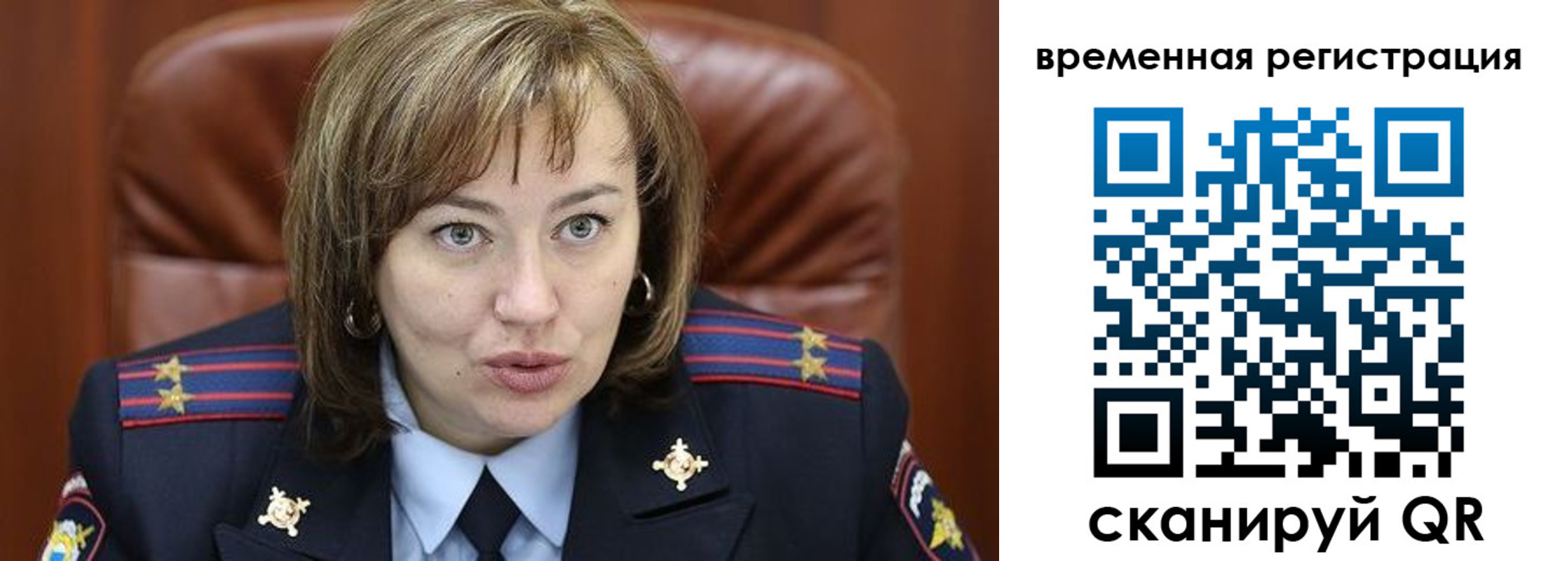прописка иностранных граждан в Норильске
