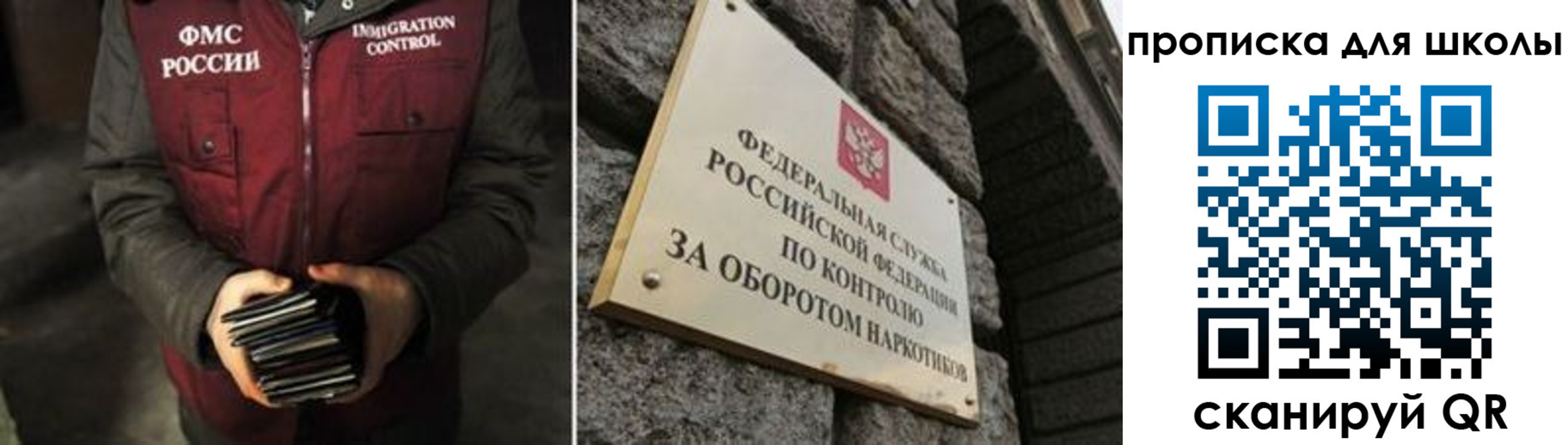 прописка иностранных граждан в Норильске